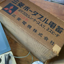 Mitsubishi Record Player Body