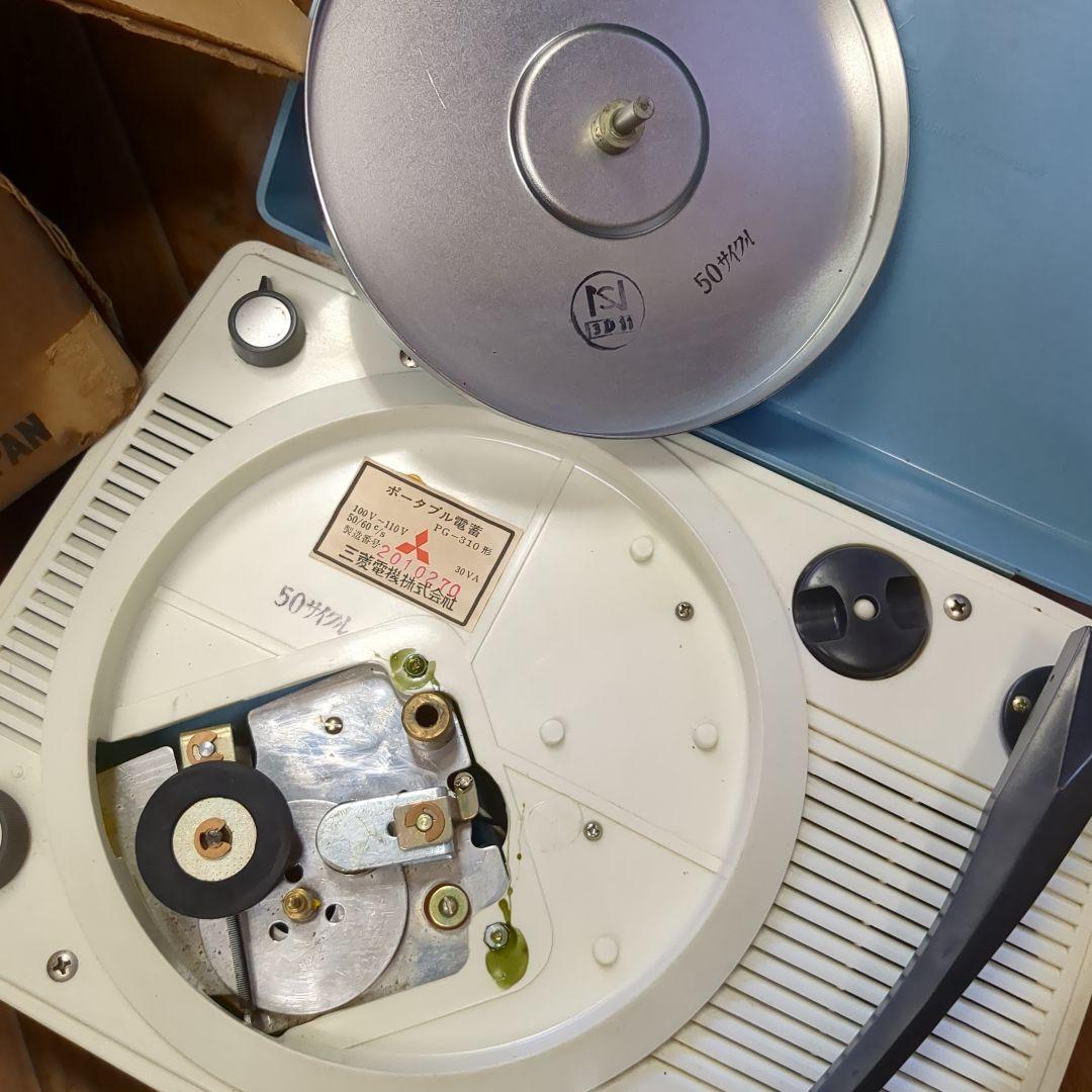 Mitsubishi Record Player Body
