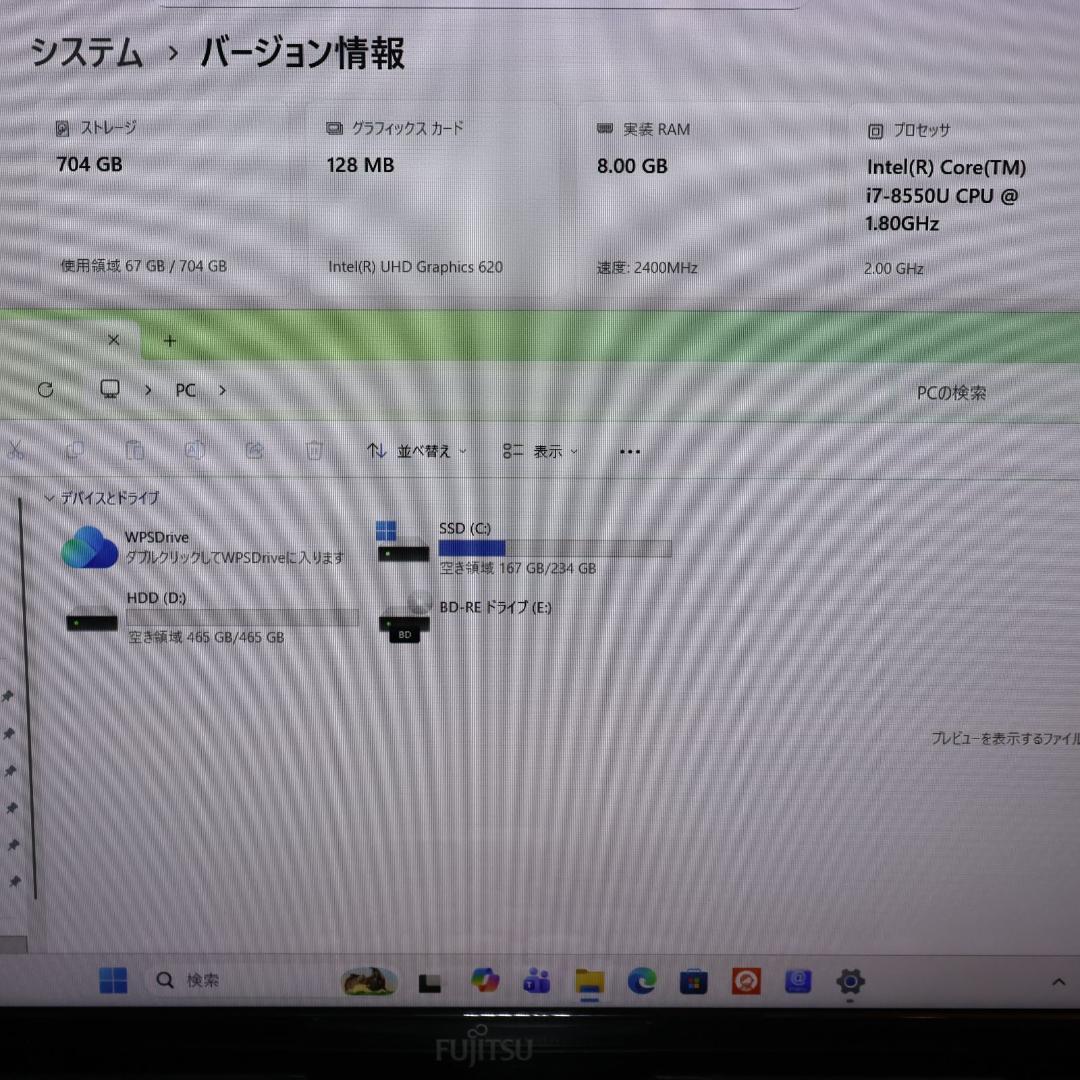 Fujitsu Windows Notebook Body Win11 I7/ 8G/Ssd+Hdd/Bd/ /Typec