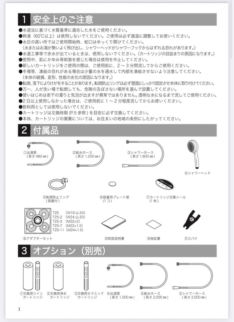 Other Dx