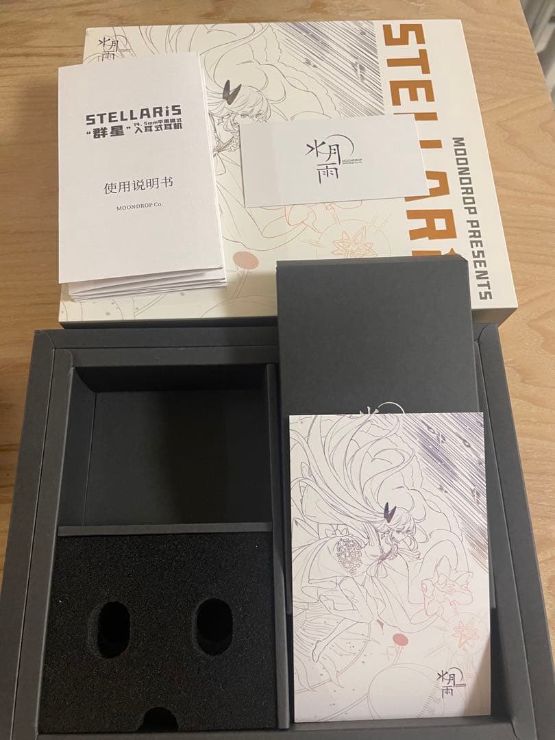 Moondrop Recableable Earphones Stellaris