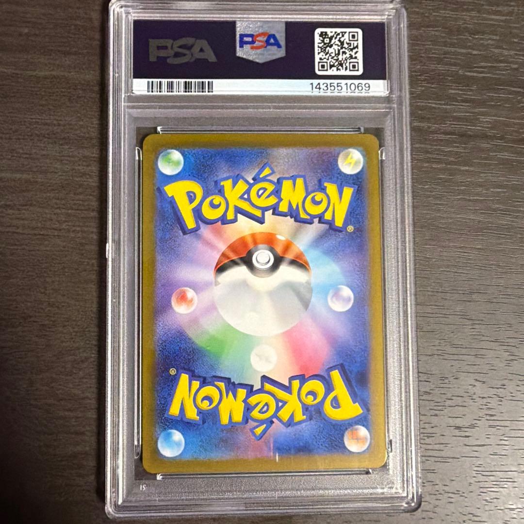 Pok Mon Trading Card Game Ex Ma Psa10