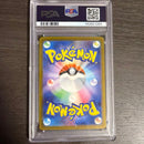 Pok Mon Trading Card Game Ex Ma Psa10