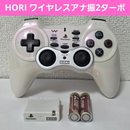 Hori Controller Ps2 2