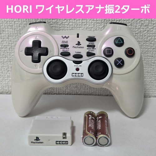Hori Controller Ps2 2