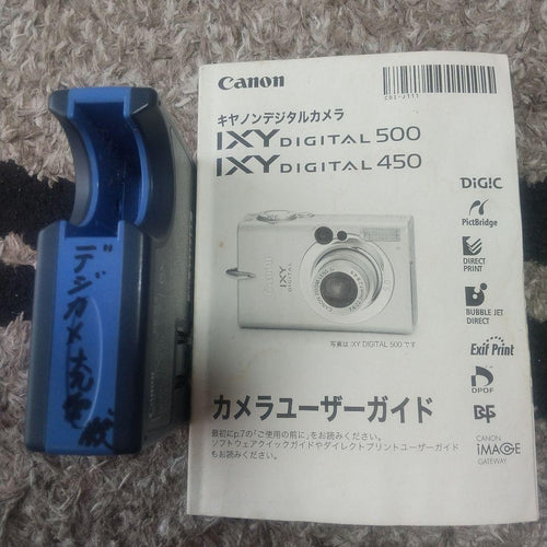 Canon Compact Digital Camera Ixy