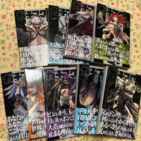 Sh Nen Manga