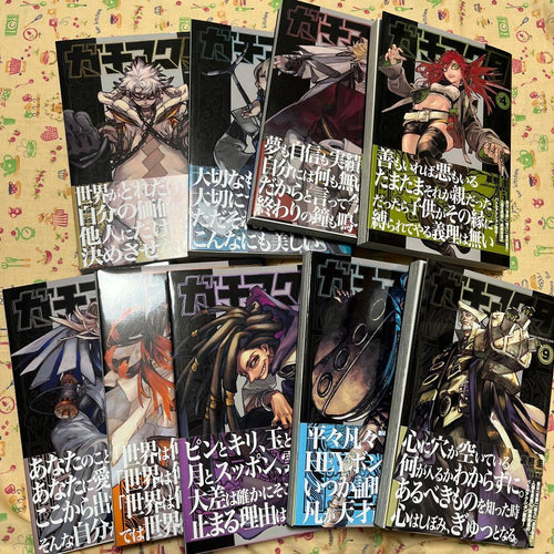 Sh Nen Manga