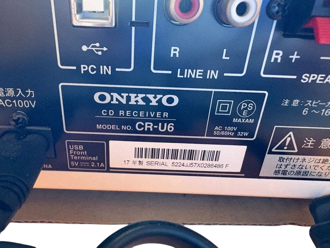 Onkyo Speakers Cd Cr-U6