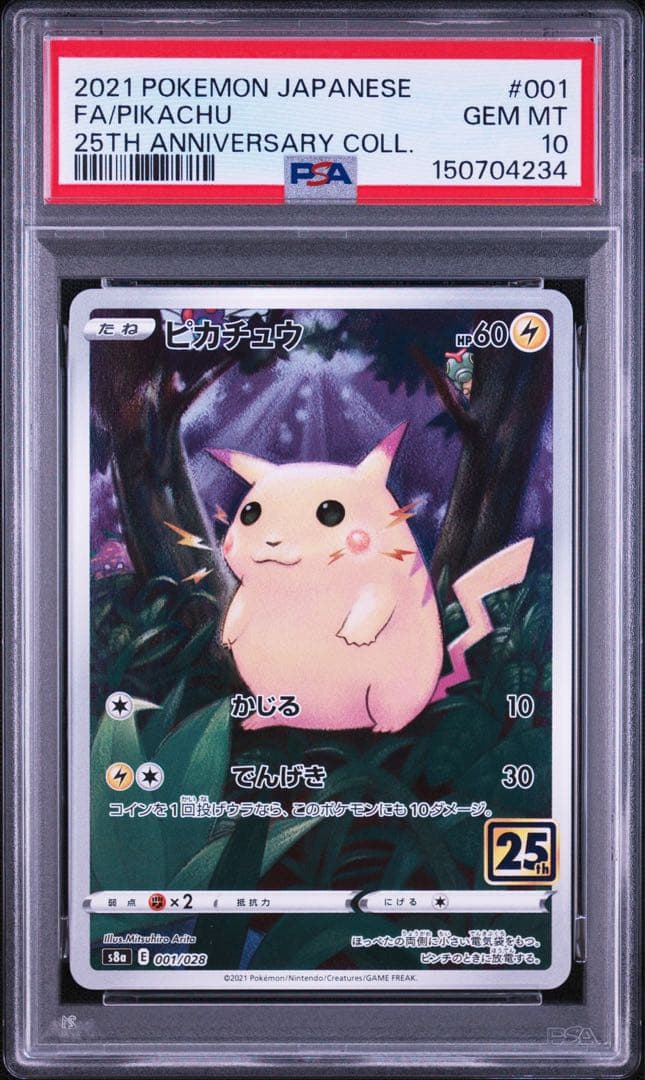 Pok Mon Trading Card Game 25Th Psa104