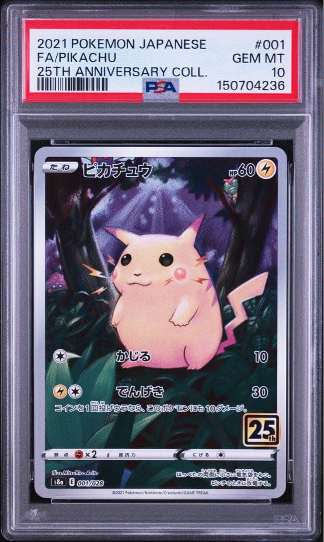 Pok Mon Trading Card Game 25Th Psa104