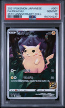 Pok Mon Trading Card Game 25Th Psa104