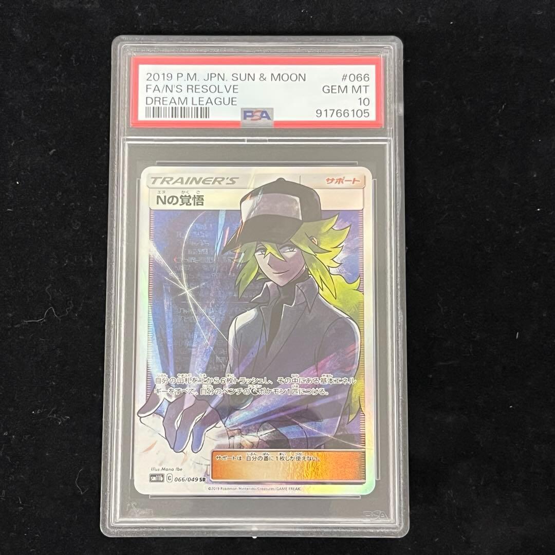 Pok Mon Tcg Trading Card Game Psa10 N Sr Sm11B 066/049