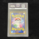 Pok Mon Tcg Trading Card Game Psa10 N Sr Sm11B 066/049