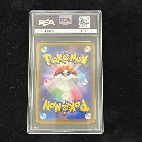 Pok Mon Tcg Trading Card Game Psa10 N Sr Sm11B 066/049