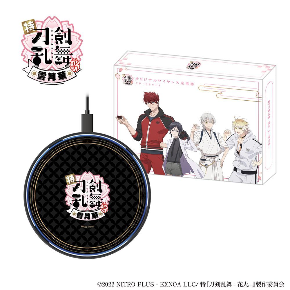Onkyo Others "Special Edition 'Touken Ranbu -Hanamaru-' ~Setsugetsuka~" Second