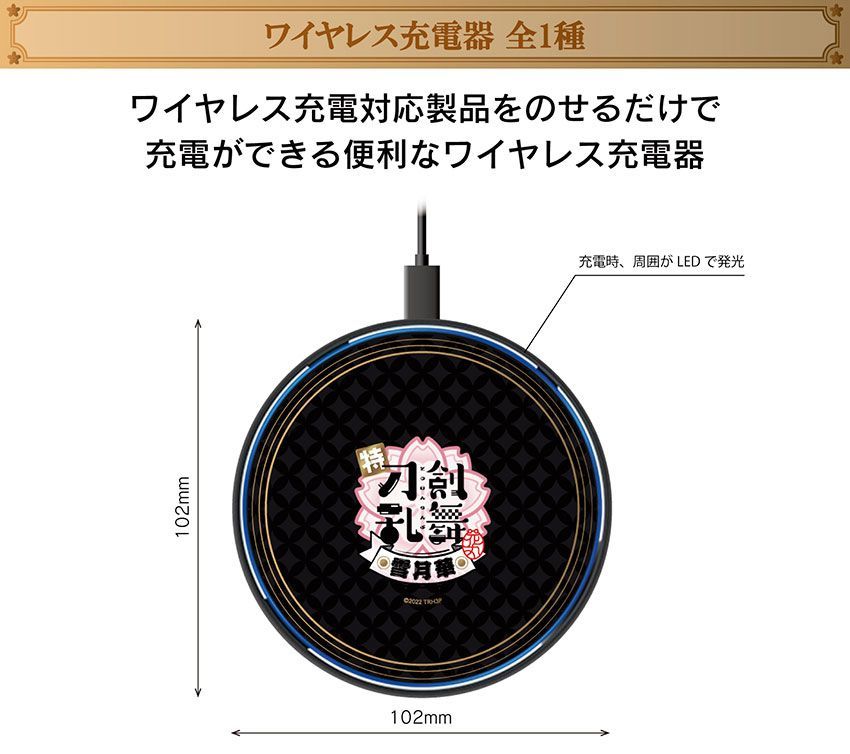 Onkyo Others "Special Edition 'Touken Ranbu -Hanamaru-' ~Setsugetsuka~" Second