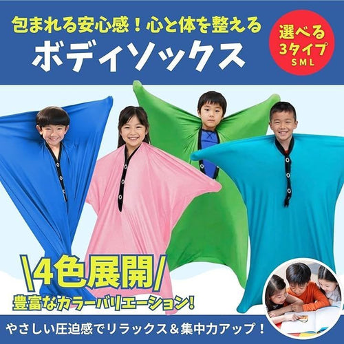Educational Toys Archnote M)