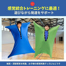 Educational Toys Archnote M)