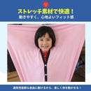Educational Toys Archnote M)