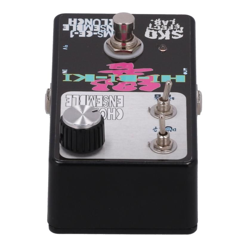 Expansion Pad Sampler Effector Sko Efect Lab Ms- Ce-1 Ensemble Crunch B 69