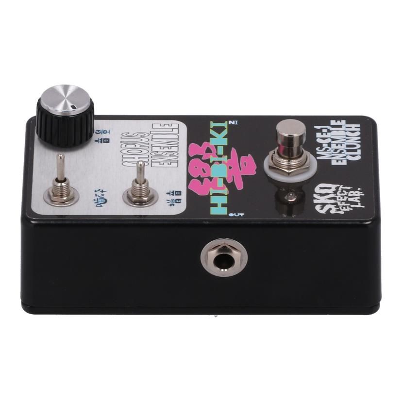 Expansion Pad Sampler Effector Sko Efect Lab Ms- Ce-1 Ensemble Crunch B 69