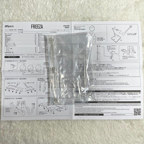 S.H.Figuarts Game Character S.H.F Ver