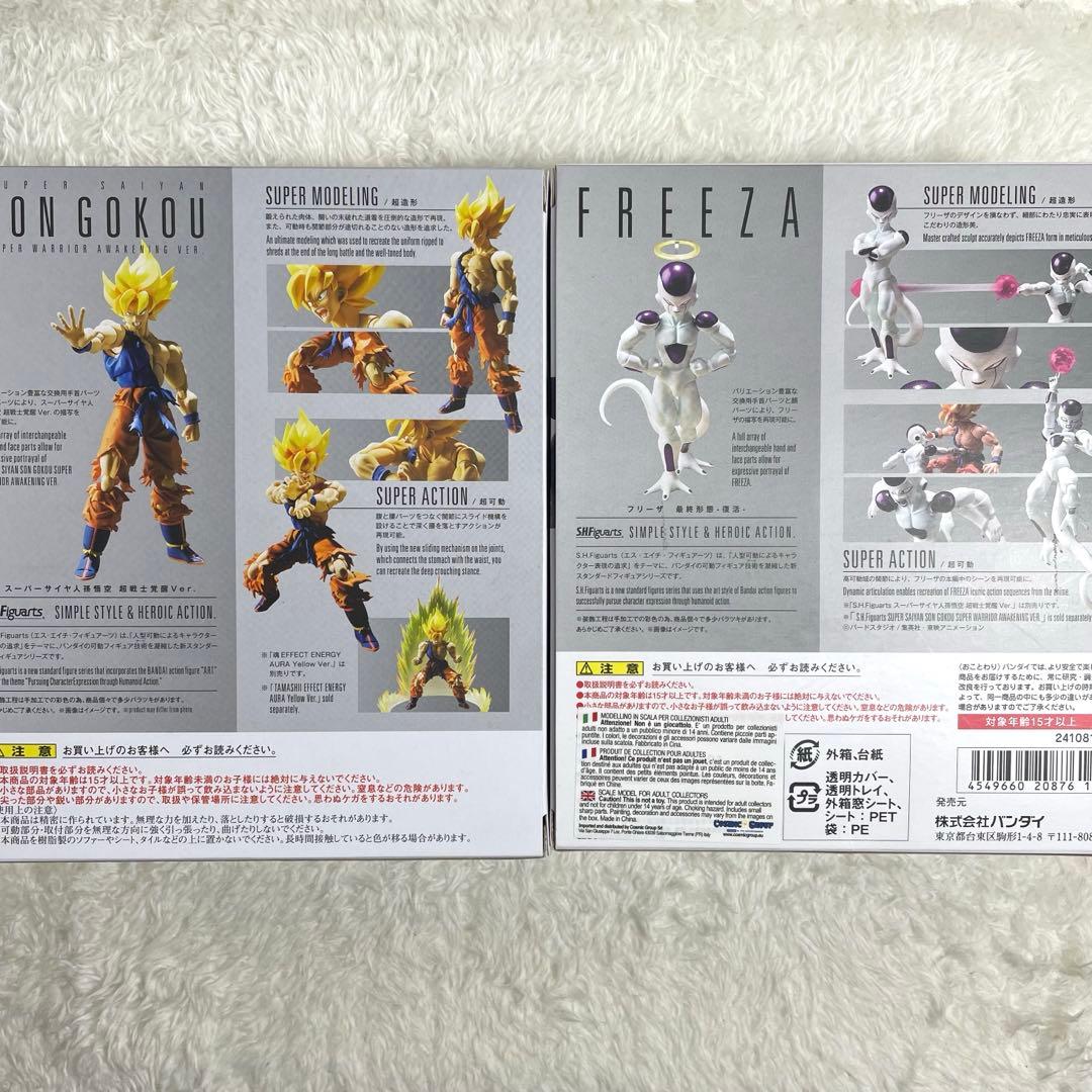 S.H.Figuarts Game Character S.H.F Ver