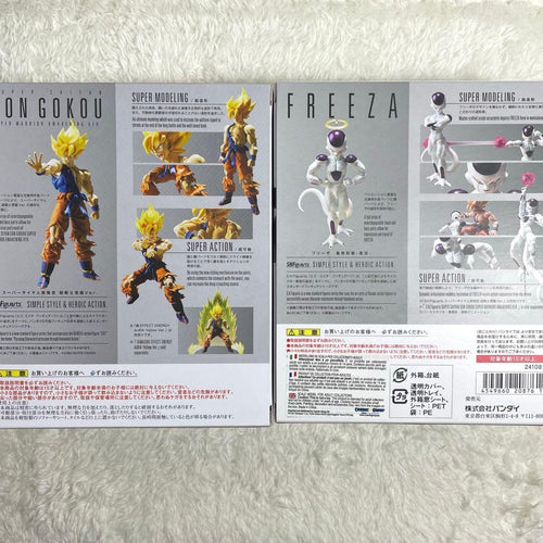 S.H.Figuarts Game Character S.H.F Ver