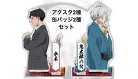 Acrylic Stand Onkyo