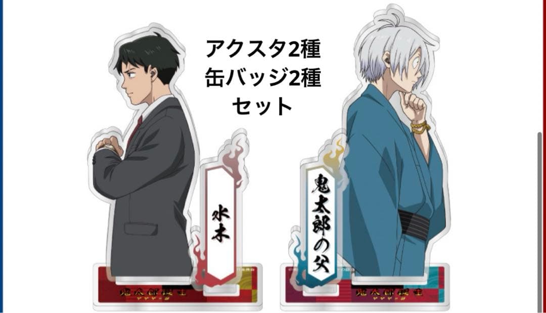 Acrylic Stands Onkyo
