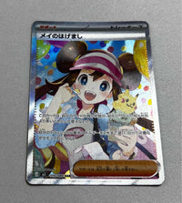 Pok Mon Trading Card Game Sar