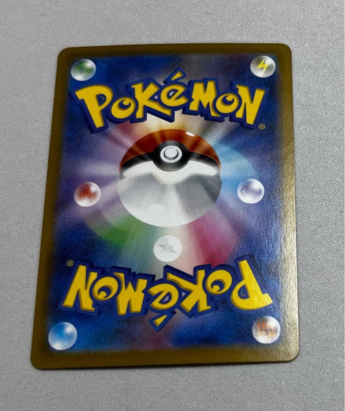 Pok Mon Trading Card Game Sar