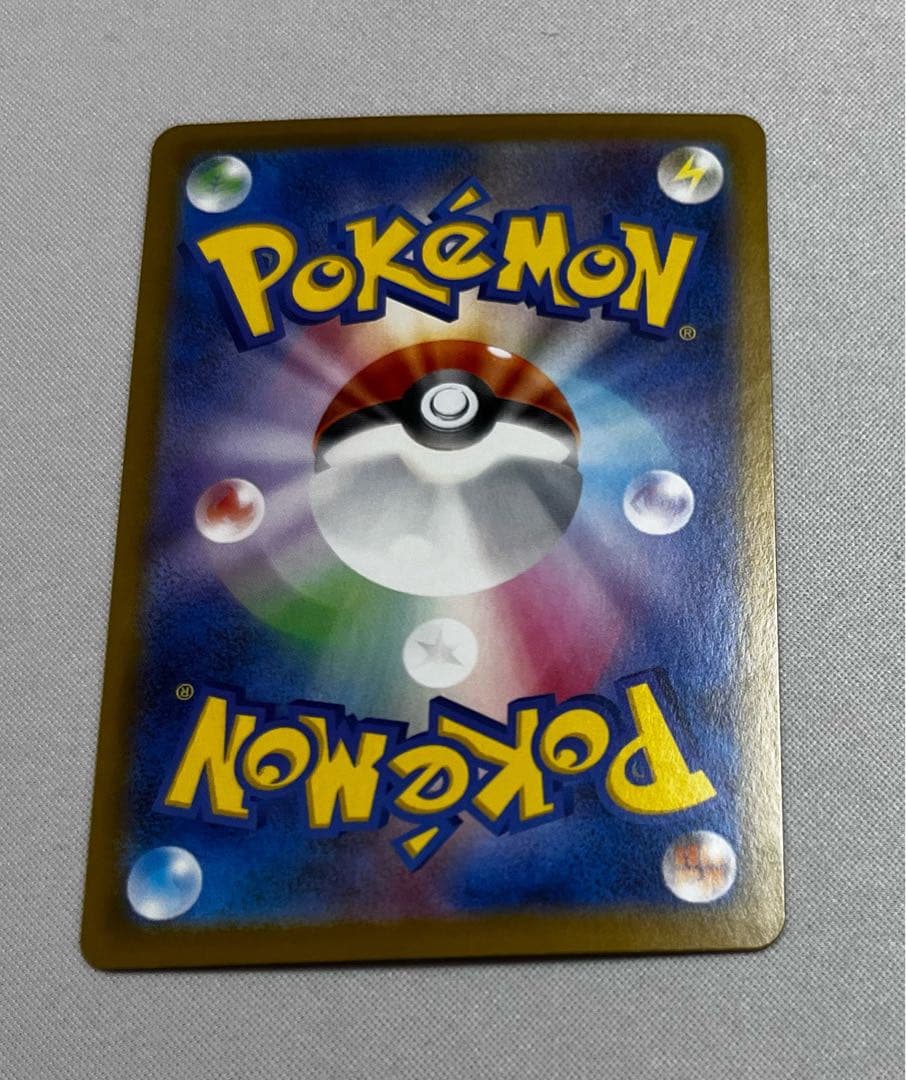 Pok Mon Trading Card Game Sar