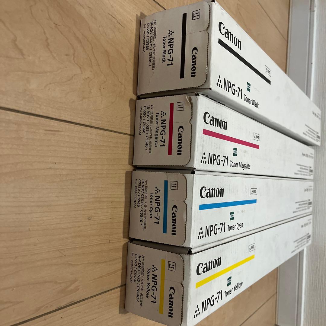 Canon Toner Cartridge Npg-71 4