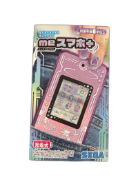 Sega Others Me 160