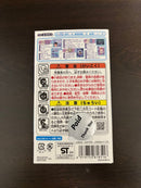 Sega Others Me 160