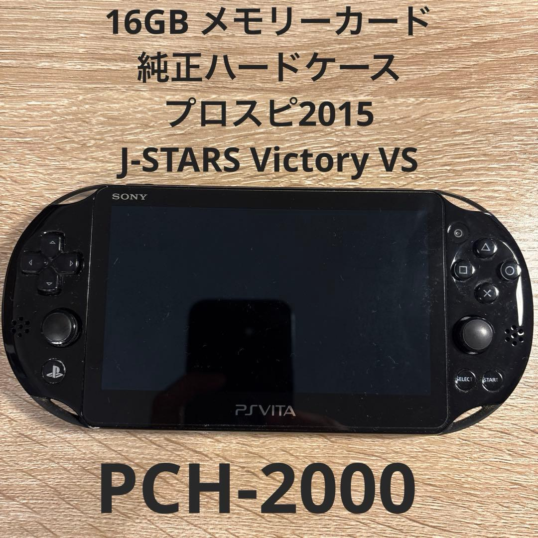 Playstation Vita Body 16Gb Sony Ps Pch-2000