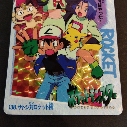 Pok Mon Trading Card Game 138