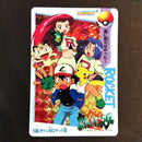 Pok Mon Trading Card Game 138