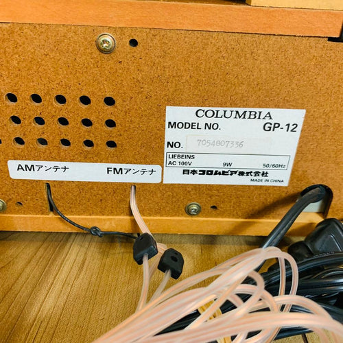 Columbia Record Players (Turntables) Gp-12