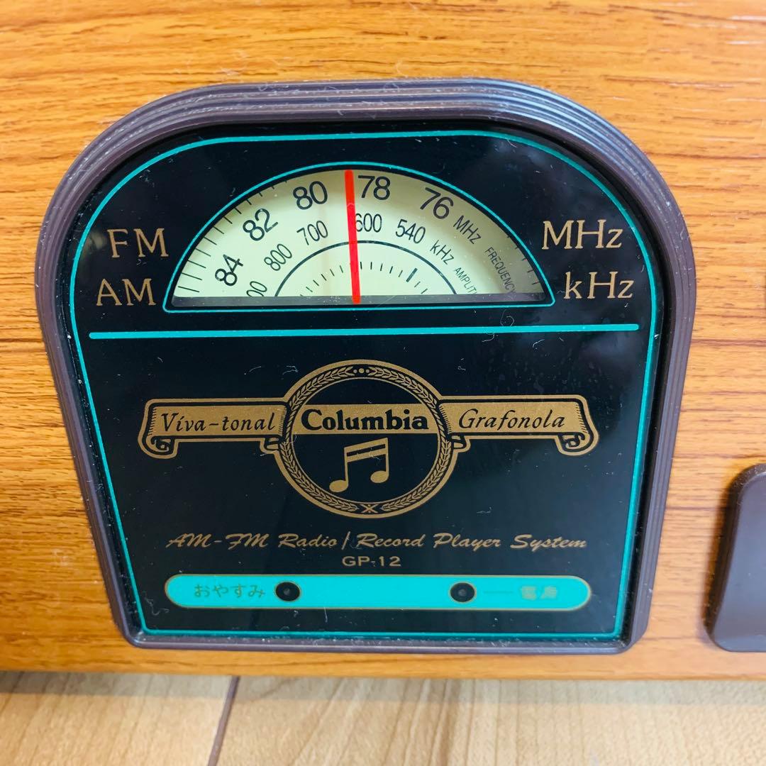Columbia Record Players (Turntables) Gp-12