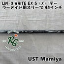 Mamiya Shaft Ust Lin-Q White Ex 5 X 44 0[7948]