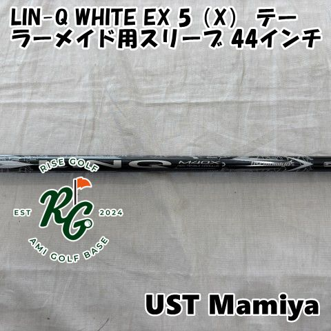 Mamiya Shaft Ust Lin-Q White Ex 5 X 44 0[7948]