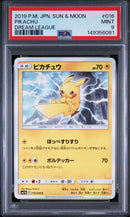 Pok Mon Tcg Trading Card Game Psa9 C Sm11B 016/049