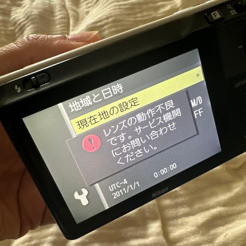 Nikon Mirrorless Interchangeable Lens Cameras J1