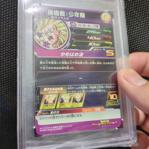Dragon Ball Heroes H2-16P Psa10