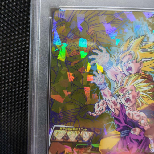 Dragon Ball Heroes H2-16P Psa10