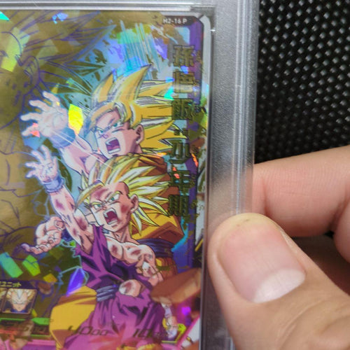 Dragon Ball Heroes H2-16P Psa10