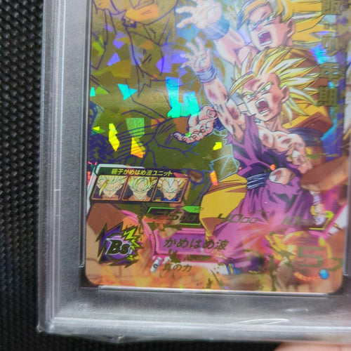 Dragon Ball Heroes H2-16P Psa10